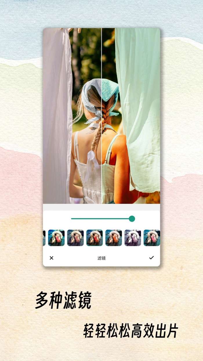 PhotoRiseAI修图大师截图