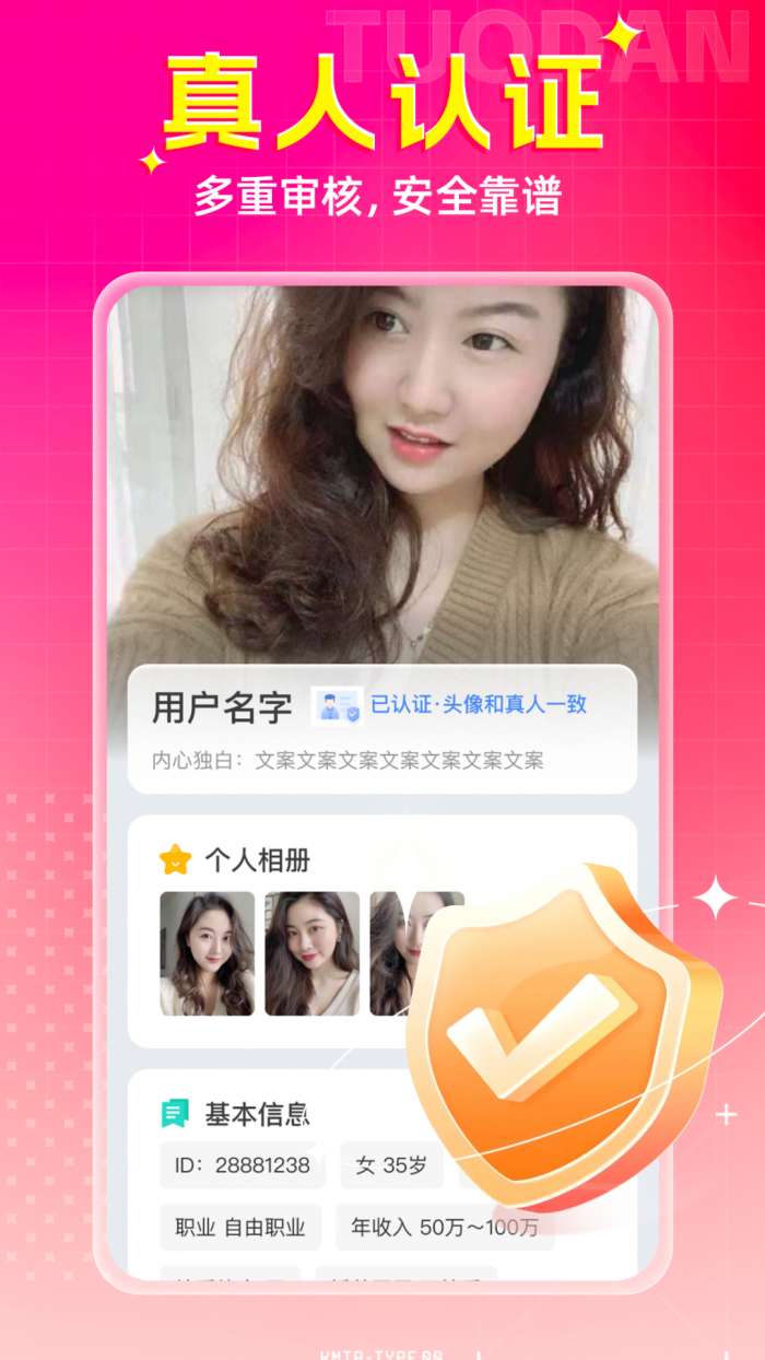 唯一截图