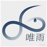 唯雨特别版 v21.0