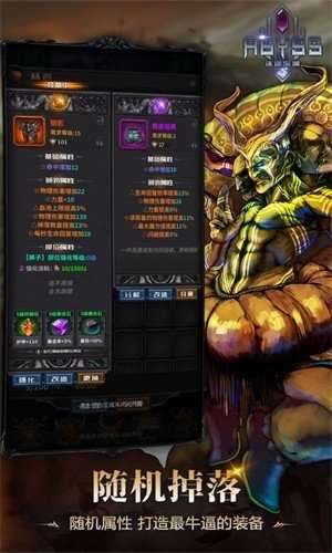 迷途深渊破解版截图