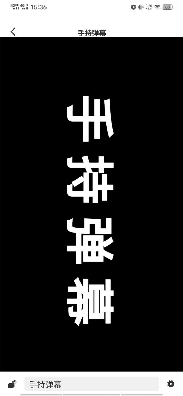 图规我要发截图