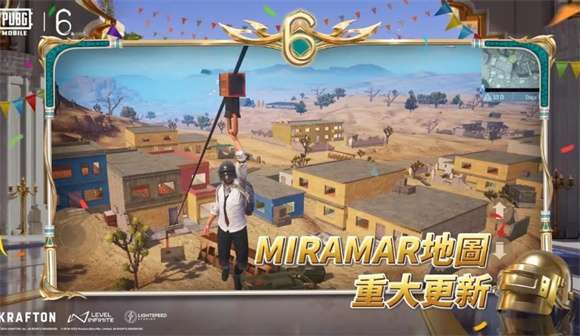 地铁逃生pubg国际服 手游下载2024最新版截图