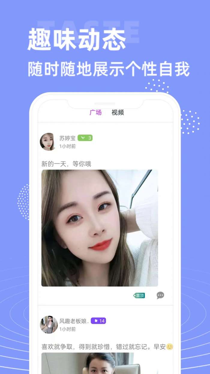 大象视频聊天截图