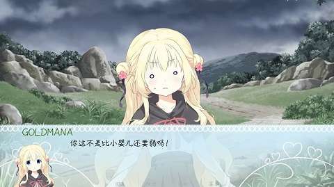 meaqua的异世界转生录 安卓版截图