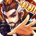 乱世曹操传 官方正版 v2.0.68
