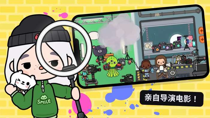 托卡生活童真世界截图