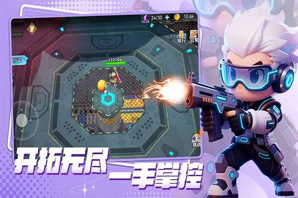 异星之地 0.1折截图