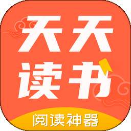 天天读书阅读器 最新版 v1.3
