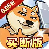 骑士竞技场(0.05折买断代金券) v1.1.0