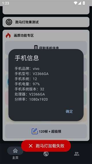 小林美化包 免费版app截图