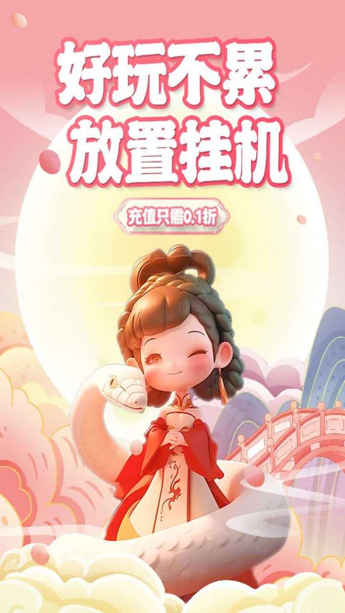 尊龙（内置0.1）截图