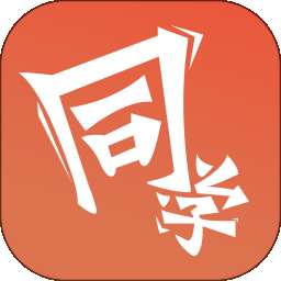 i同学 v1.4.8