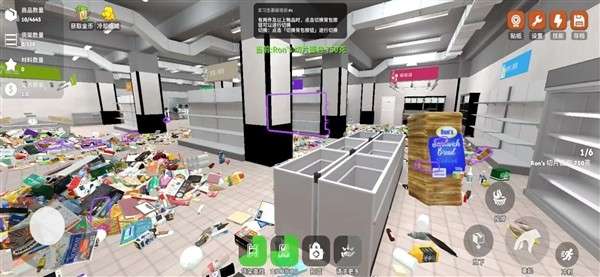 超市整理模拟器截图