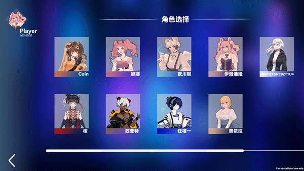 Berry Melody 官方版截图