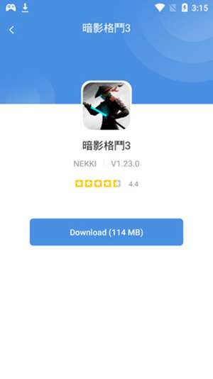 gamestoday app免费下载安装截图