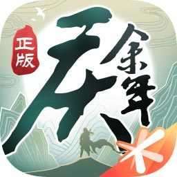 庆余年红包版 v1.0.5.430778