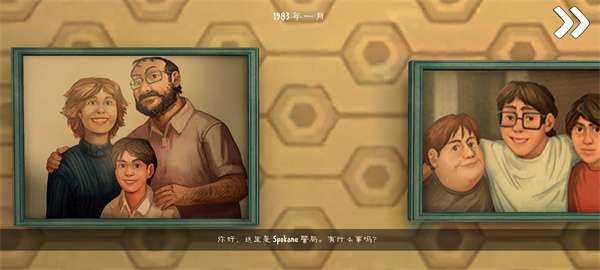 恐怖冰淇淋8 一命速通截图