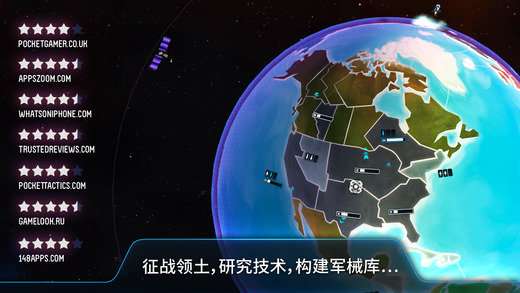 先发制人汉化版截图