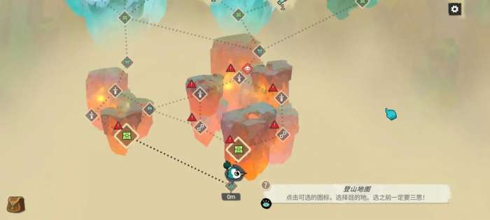 背袋登高截图