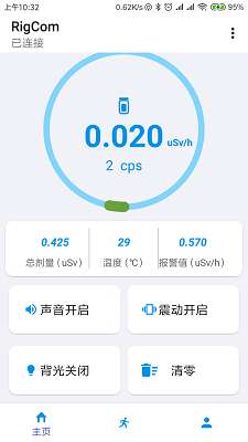 辐射监测仪截图