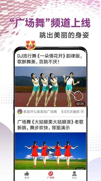 早看天下视截图