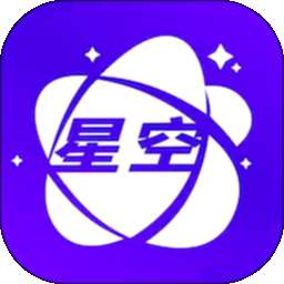星空影视 正版无广告 v1.3