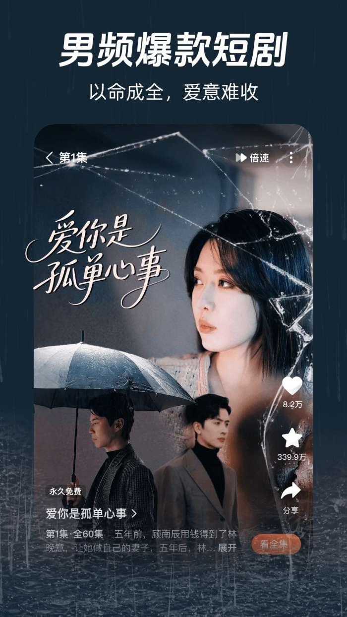 河马剧场 官方下载追剧最新版截图