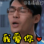 王凯动态QQ表情包 