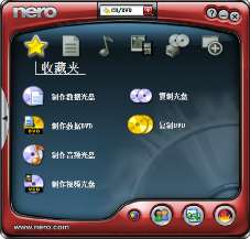 Nero StartSmart光盘刻录最新版(附序列号) 