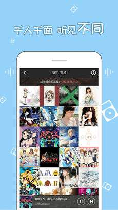 幻音音乐 app网页版截图