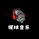 猩球音乐 最新版 v2.0.0