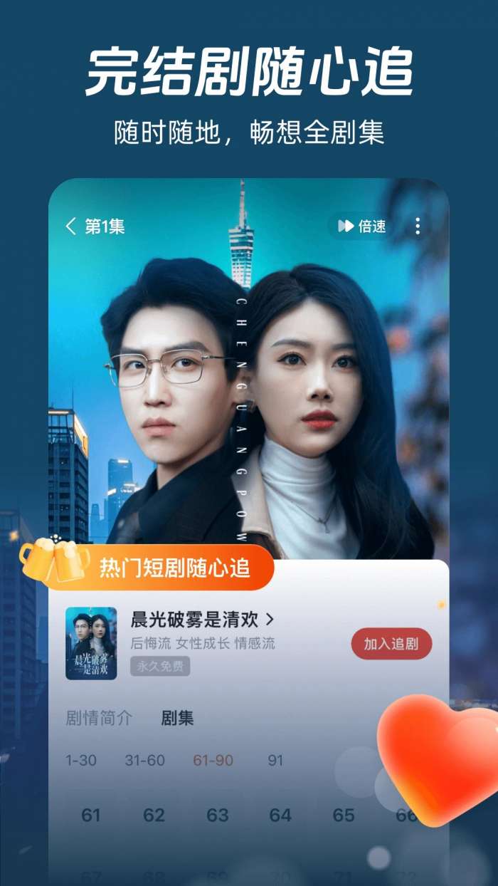 河马剧场 官方下载追剧最新版截图