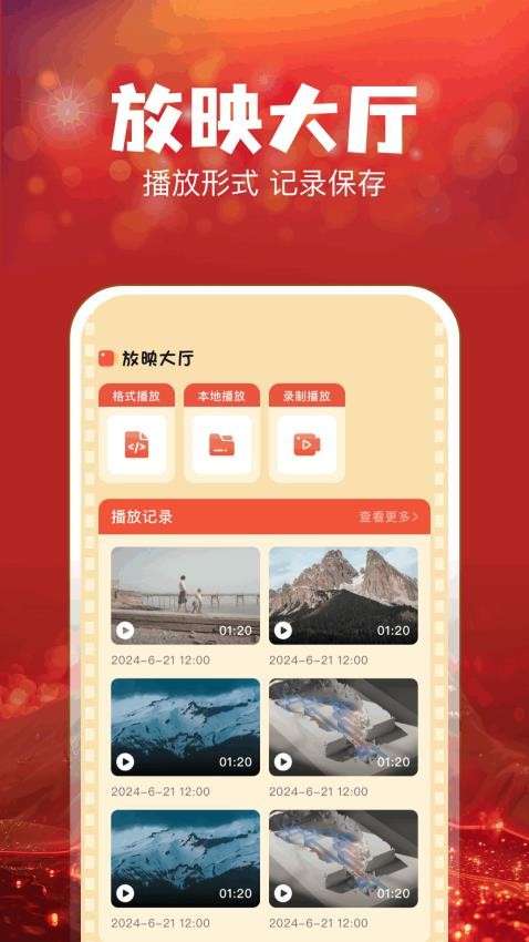 叮当短剧截图