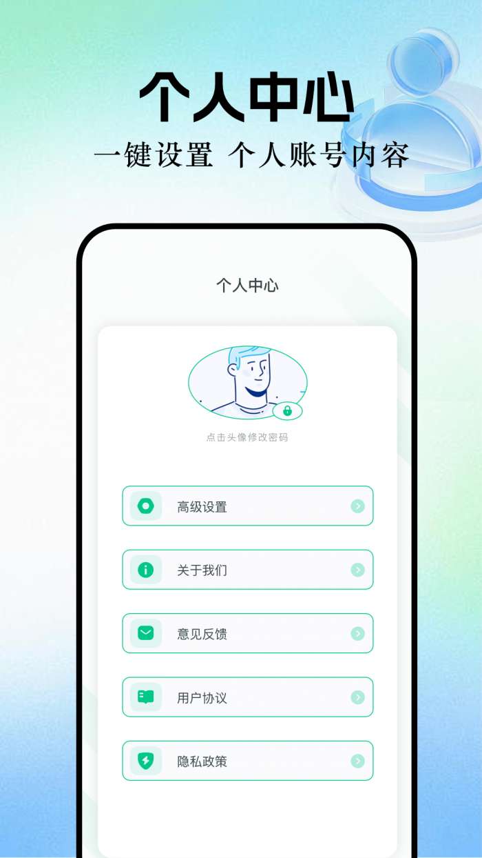 一帆视频截图