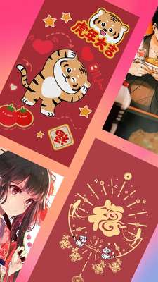 神图壁纸 小程序入口截图