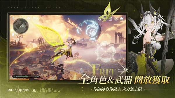 二重螺旋国际服截图