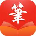 笔触阁 免费阅读小说app下载 v2.0.3