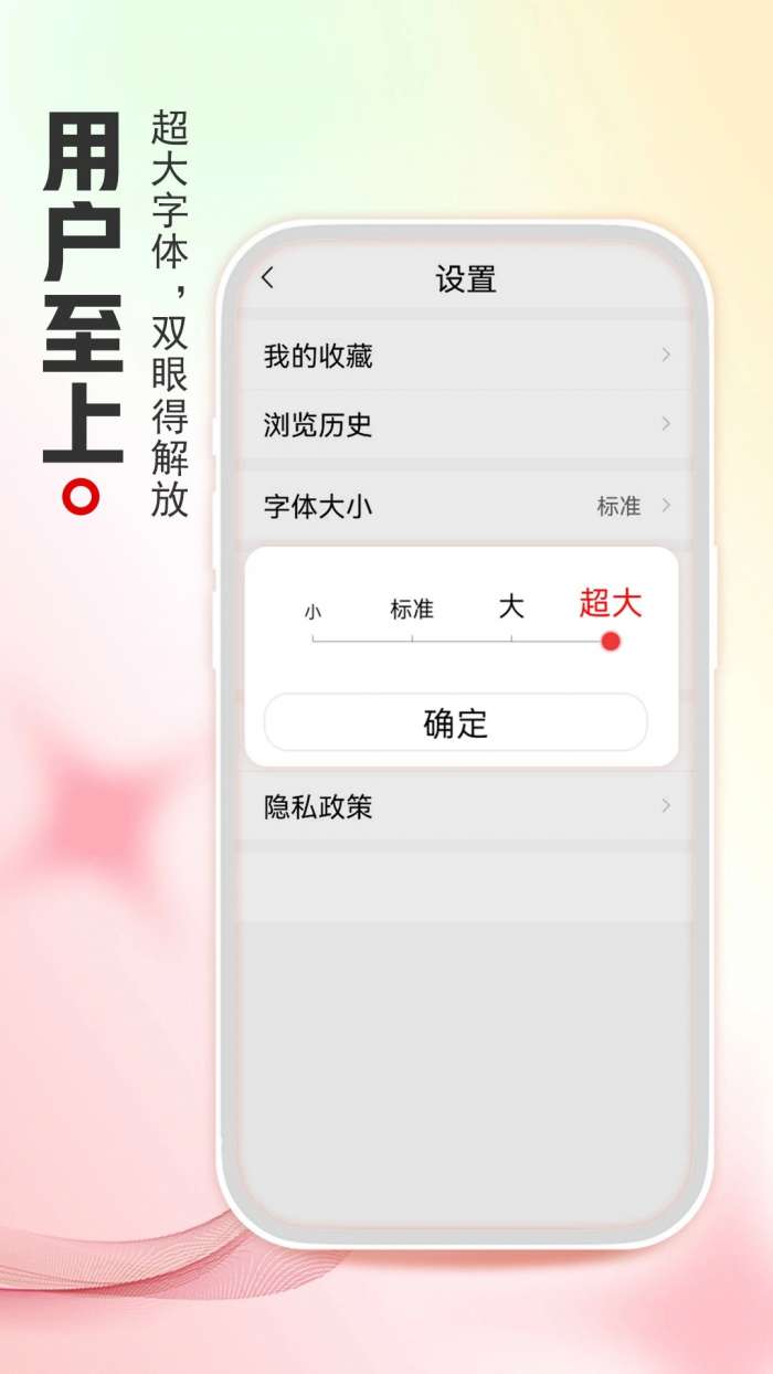 今日焦点 手机版截图