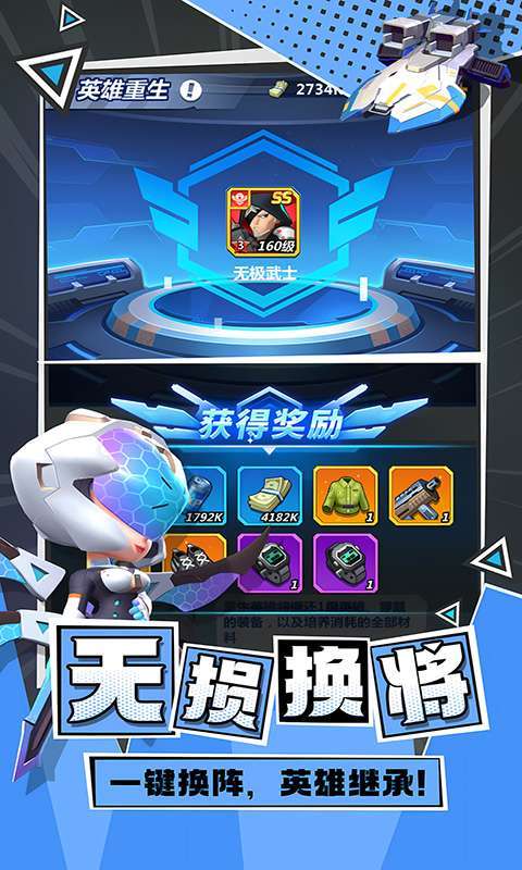 不朽大陆（登录送万抽）截图