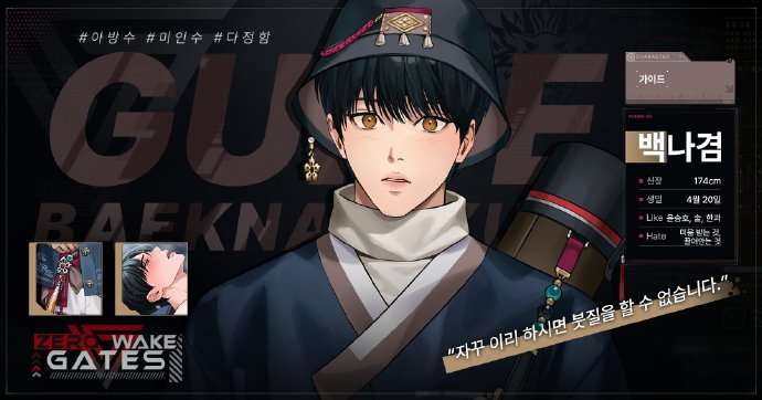 零始之门 ZerowakeGATES国际服截图