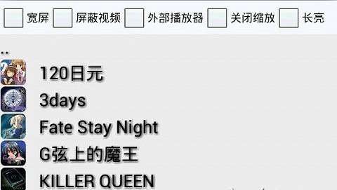 ons模拟器 老版截图