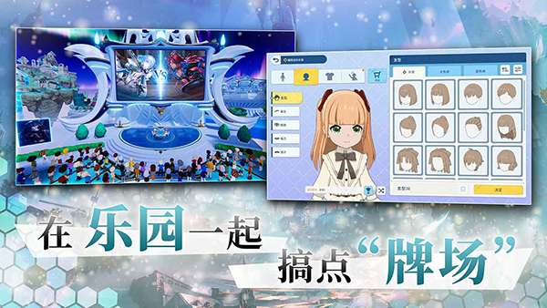 影之诗 官网最新版截图
