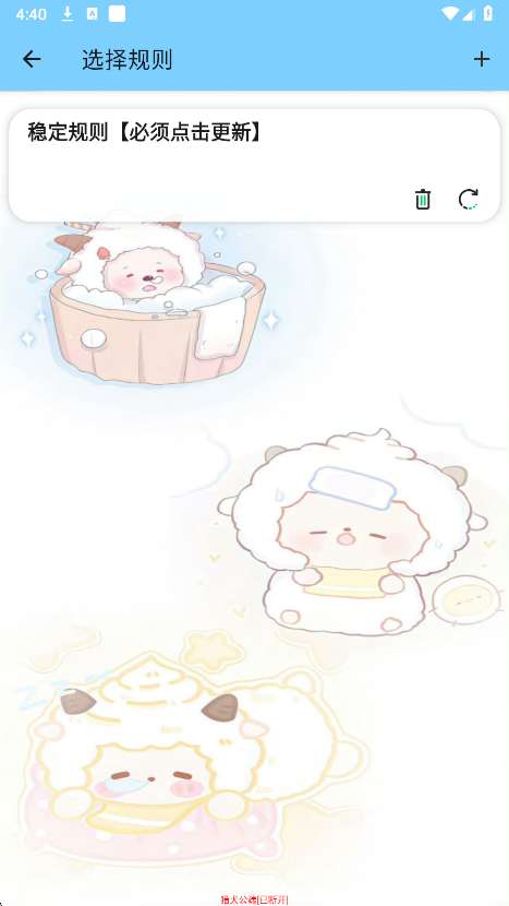 寻血猎犬直装 公益版截图