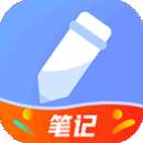 随记备忘录 网页版 v4.9.6