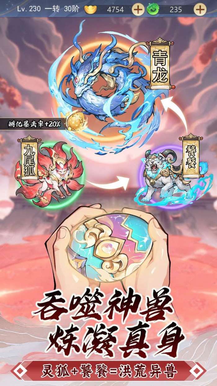 一念山海截图