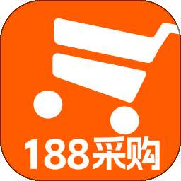 188批发采购进货 v1.0.0