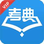 大学英语四级考试应试考典听力工具 