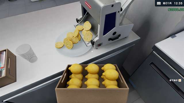奶茶店模拟器 最新版截图