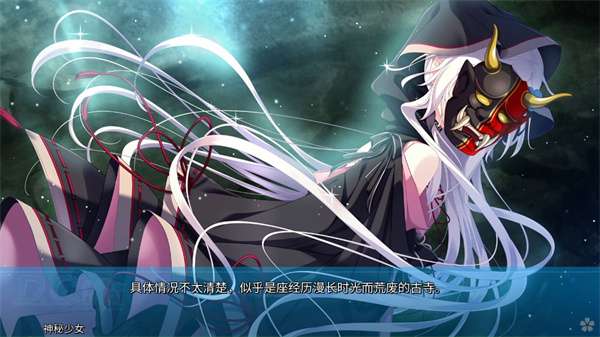 初音岛重制版截图