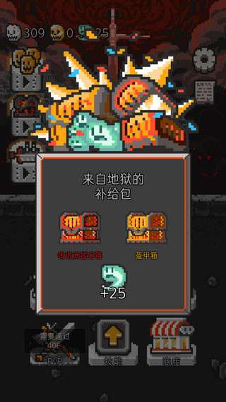 塔楼破坏者 内购版截图